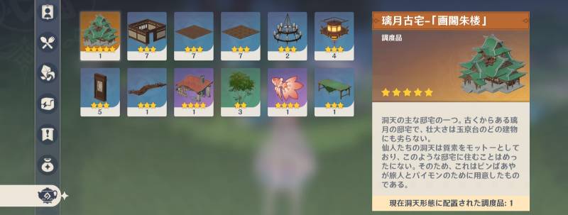 出品画像