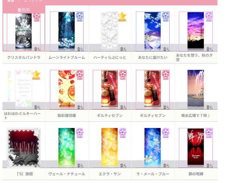 出品画像