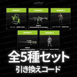Call of Duty Black Ops7(CoD BO7) の代行・アカウント売買とRMTは 
