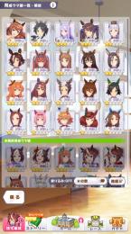 キタサンブラック完凸/水着マルゼン、トーセンジョーダン