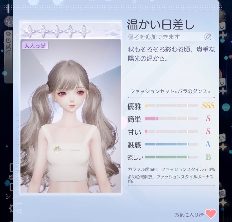 出品画像