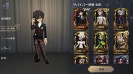 最終値‼️ペルソナ等のコラボやUR衣装多数‼️
