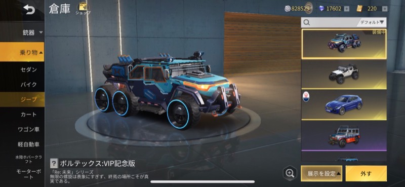 出品画像