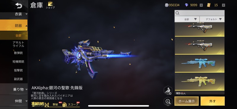 出品画像