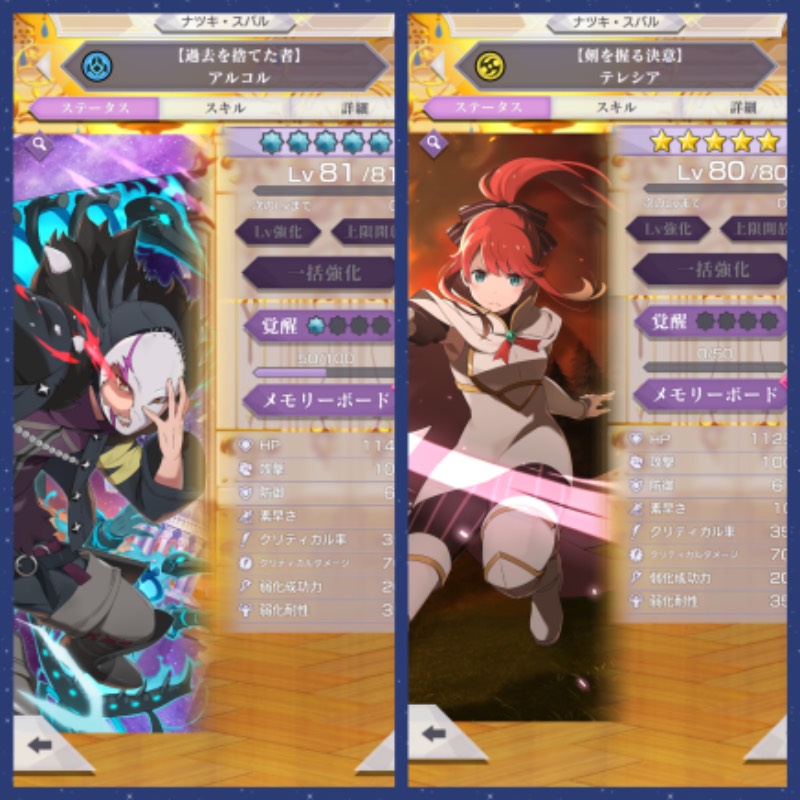 5キャラ 23 テレシア エキドナ エミリア リゼロス ゲームクラブ