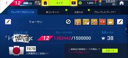 《安売り》初心者向け!!強車でイベント&ストーリーをスムーズにプレイ!!