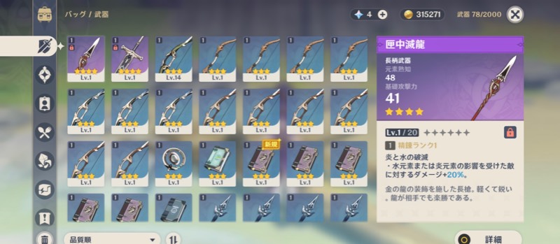 出品画像