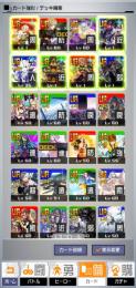 即購入NG、SAO4凸、チェンソー(一部2.3凸)、転スラ3凸