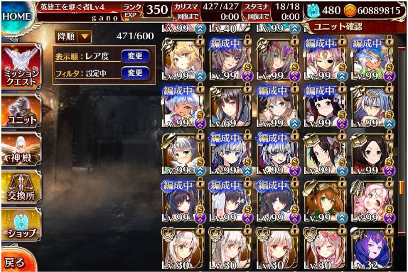 千年戦争アイギス 黒英傑12体所持 黒キャラ200種以上｜千年戦争