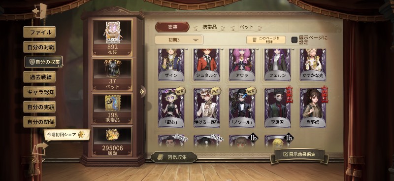 出品画像