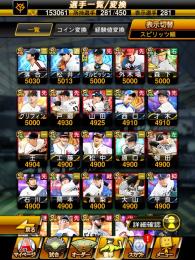 超最強‼️廃課金垢‼️超希少KONAMI未連携 極122体　最新強キャラ多数‼️