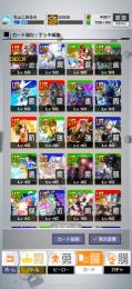 デキレ〜200。引退アカウント