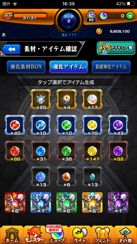 出品画像