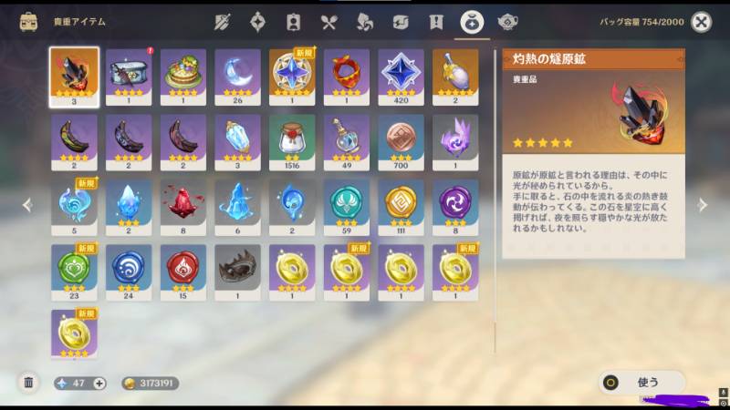 出品画像