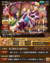 💎早い者勝ち⚡️フェス限コンプ139/139=100%💎