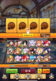 白猫　引退アカウント