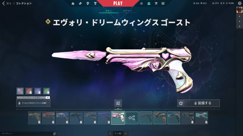 出品画像