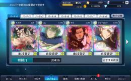 ダイヤ1000↑ ブラクロコンプ 季節魔鏡多数