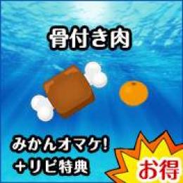 グラコレ のアカウント売買 Rmt フリマ オークション商品一覧