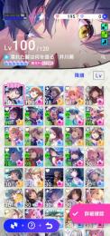 ★5以上多め！格安！強キャラ！