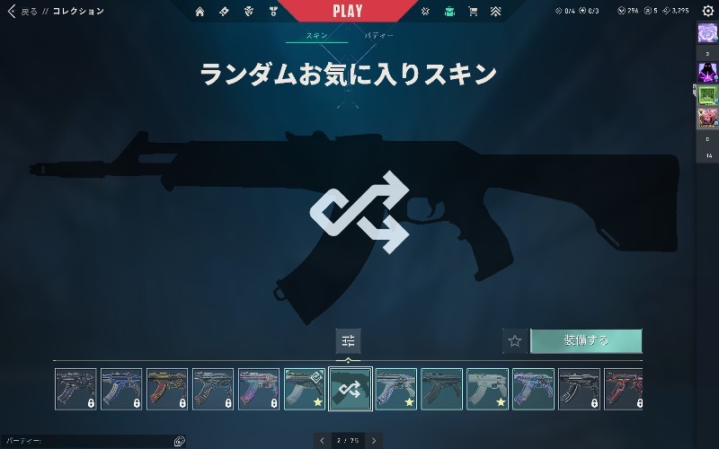 出品画像