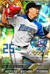 1 凱 双璧強者 新品の宮西 尚生 プロ野球プライド