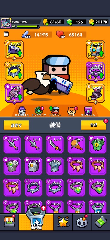 出品画像