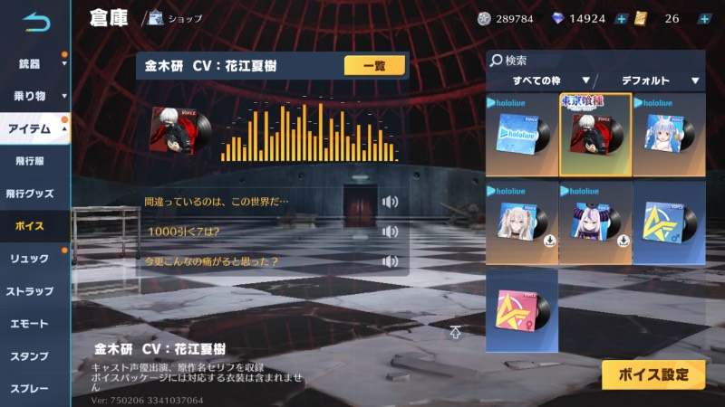 出品画像