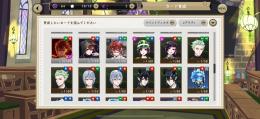 ツイステ 引退垢
