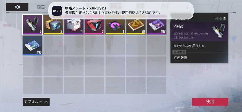 出品画像