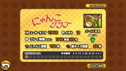 にゃんこ大戦争　引退垢　猫缶12805　経験値48820749　レジェチケ　UR41645 改垢