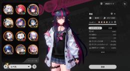 18キャラ￤主人公衣装2種￤課金衣装 ナナリ￤200連衣装+餅 真紅餅1凸 レクイエム1凸 潯3凸