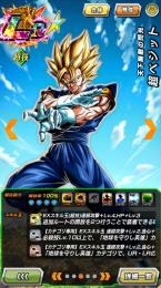 IOS 画像キャラ完凸 その他ガチャ限LR20〜40体 龍石6000〜8000個 