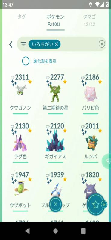出品画像