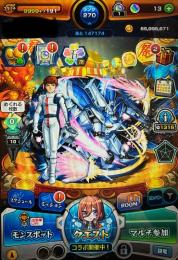 ガンダム