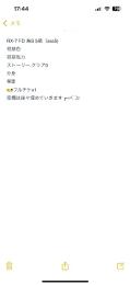 FD 初期馬力 鳥S5級 フルチケあり