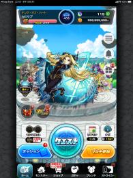 モンスト引退垢｜ランク409｜オーブ119｜ガチャ限・限定・コラボ多数｜即対応