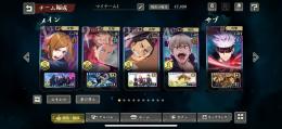 戦力47000超え！虎杖3凸！釘崎、東堂、2凸！伏黒狗巻1凸！石5000↑