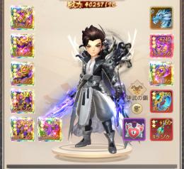 【剣魂】130万課金、ランカー垢VIP8 騎乗&服等多数