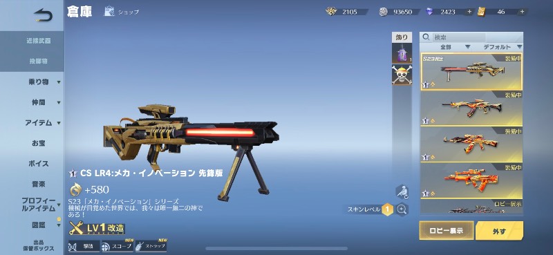 出品画像