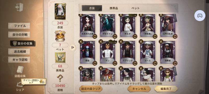 出品画像