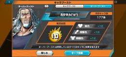 50000超えてます