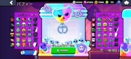 バフィー全持ち 101体フルカンスト コイン、パワポ豊富 総トロ90000超え、総課金約10万