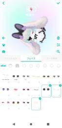 星4✖️1個
