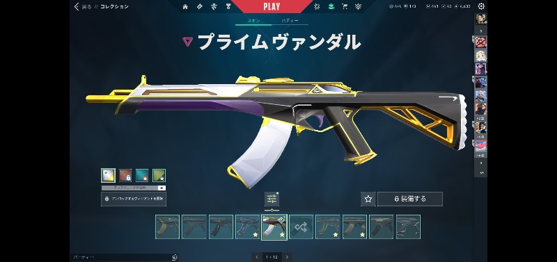 出品画像