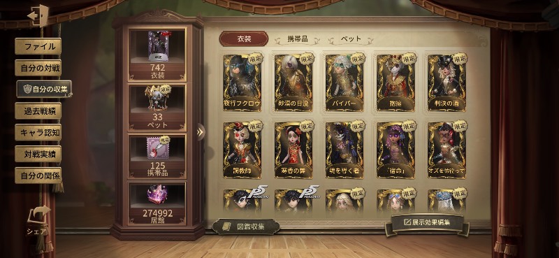 出品画像
