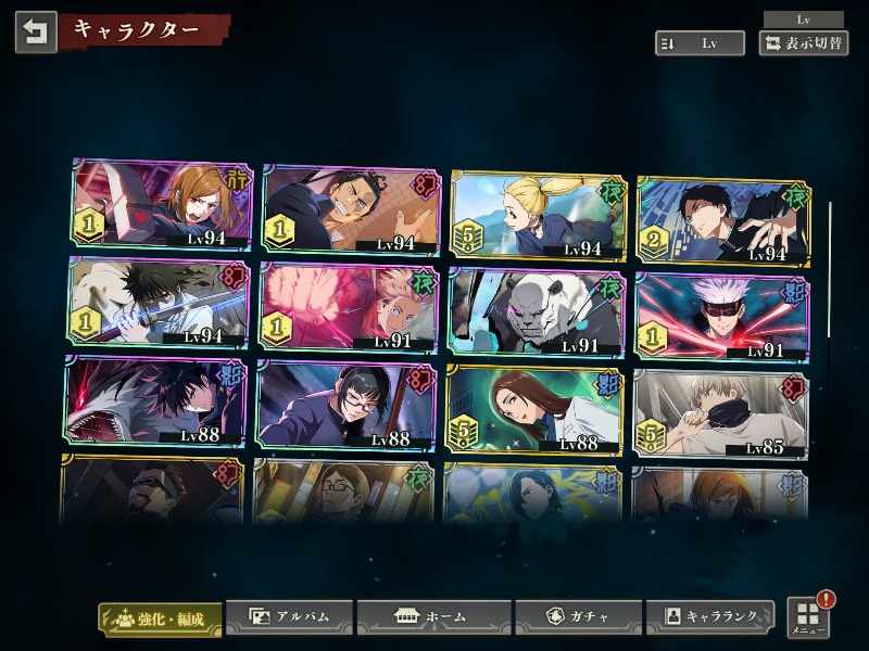 出品画像