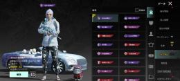 pubg 白黒BAPE所持　日本版