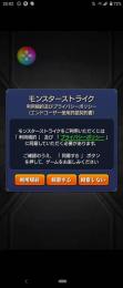 引退アカウント