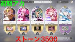 数日間限定価格💨マミ、まどかアカ！